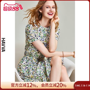 休閑碎花連衣裙女顯瘦通勤穿搭氣質短裙子2025夏Q80170 HAVVA法式