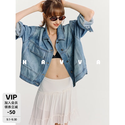 HAVVA宽松牛仔开衫外套