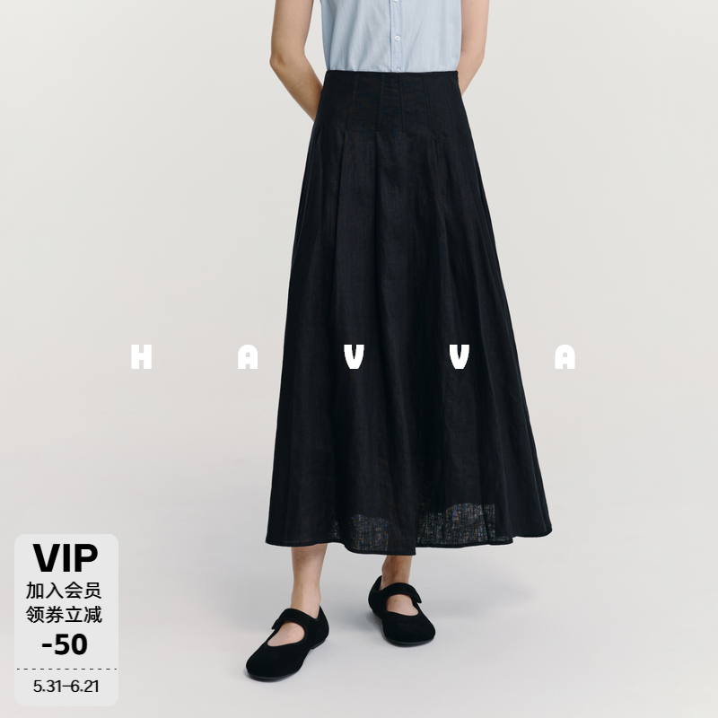 HAVVA亚麻大摆裙高腰鱼骨收腰立体压褶A字半身裙2026夏季S3-5905