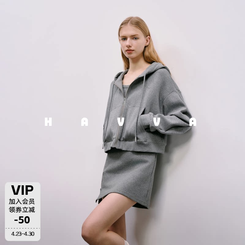 HAVVA连帽拉链卫衣外套+短款背心裙套装女士两件套2026春季Z27520