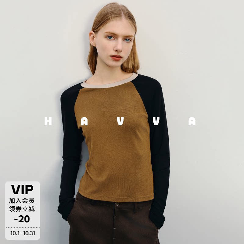 HAVVA 天猫专供款美式撞色修身圆领弹力插肩T恤2026秋冬T3-29550