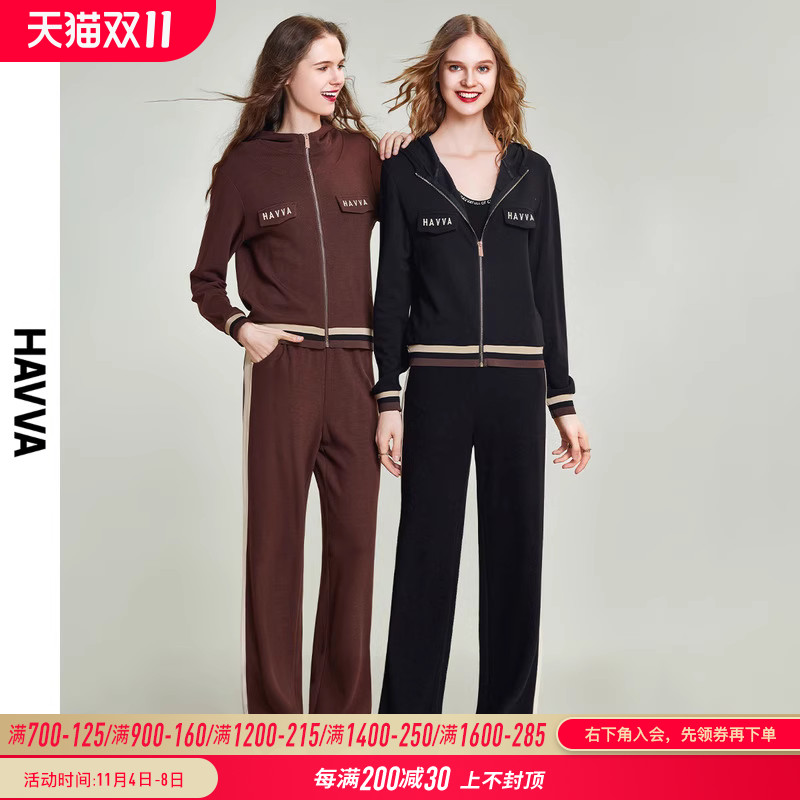 HAVVA2023秋冬新款运动套装女时尚休闲女装卫衣卫裤两件套Z9587
