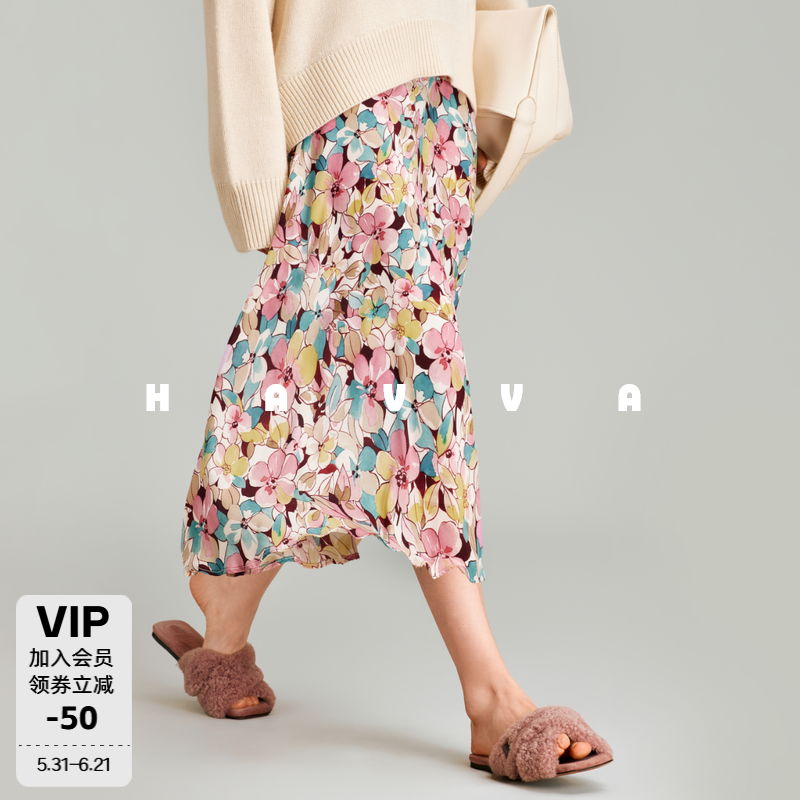 HAVVA显瘦高腰碎花半身裙舒适中长款女士雪纺裙子2026夏季S11140