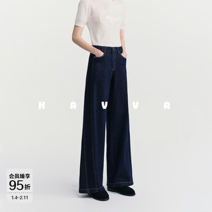 HAVVA加绒加厚阔腿牛仔裤慵懒感显瘦女士裤子2025年冬季KH3-3879