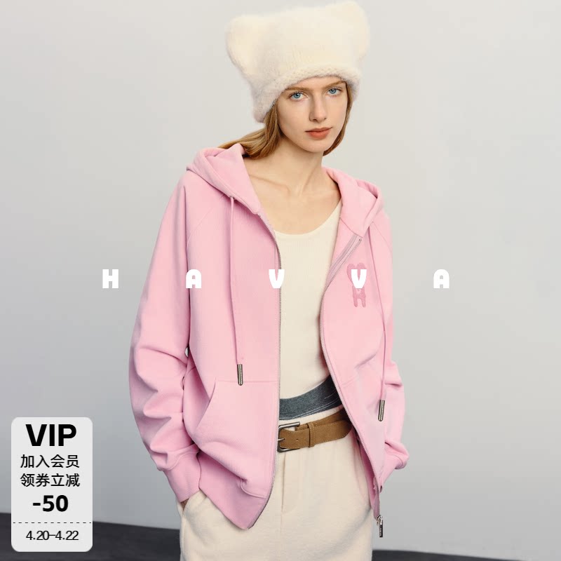 HAVVA连帽拉链抽绳卫衣外套经典版型显瘦女士上衣2026春季W29680