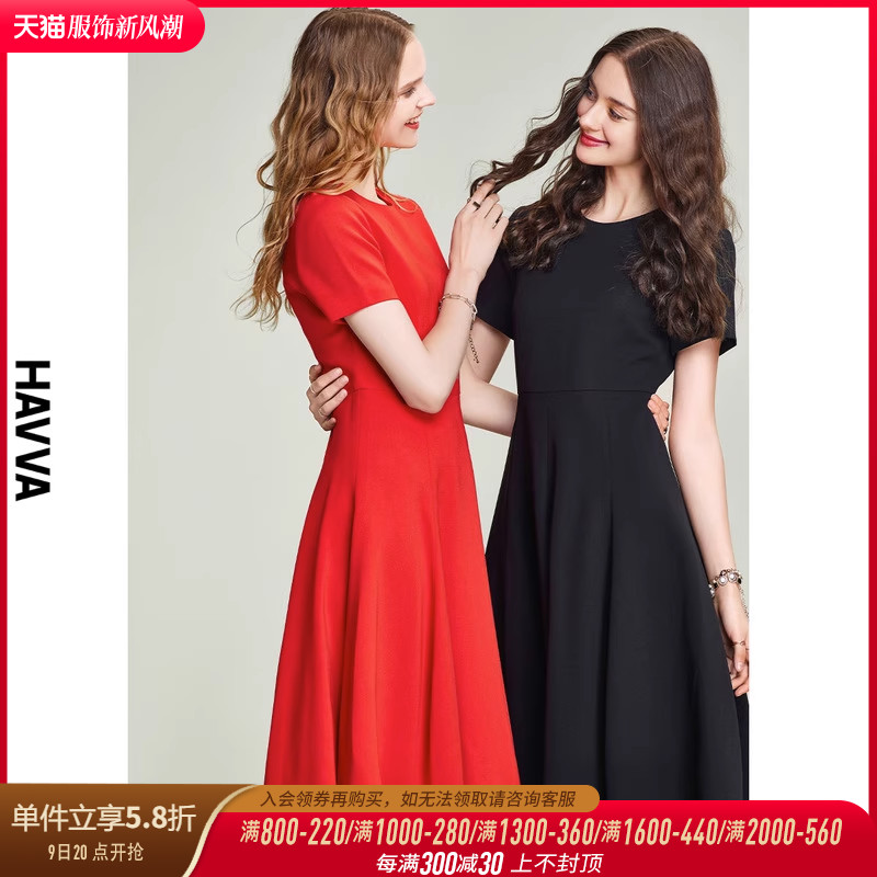 HAVVA2023夏季新款黑色连衣裙女气质收腰雪纺裙子法式a字裙Q2276
