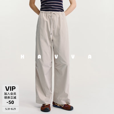 HAVVA山系机能风微弹女士气球裤