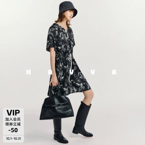 HAVVA连帽抽绳收腰设计连衣裙慵懒遮肉显瘦裙子2026夏季Q3-21570