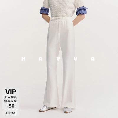HAVVA抽绳松紧腰微喇休闲裤修饰腿型女士裤子2026春季KX3-5663
