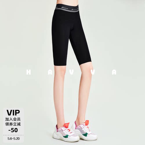 HAVVA紧身五分裤休闲裤显瘦打底裤外穿女士瑜伽裤2026夏季KD49333