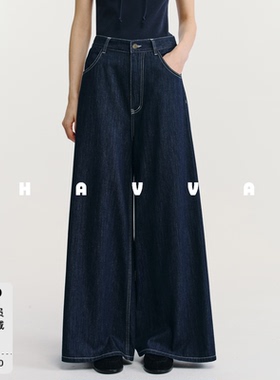 HAVVA宽松遮胯阔腿牛仔裤慵懒风垂感女士拖地裤2026春季KN3-5825