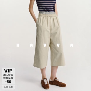 6055 2026夏KX3 HAVVA双层腰封拼接直筒休闲裤 宽松舒适女士五分裤