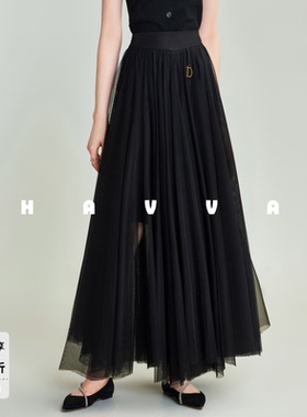 HAVVA高腰显瘦网纱半身裙女垂感立体层次百褶纱裙2026春夏S67940