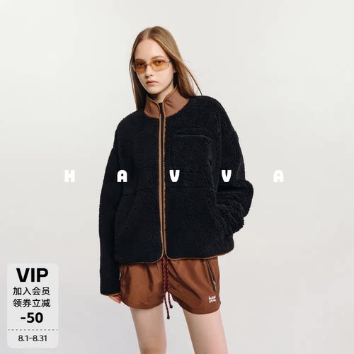 HAVVA摇粒绒感立领仿皮草开衫外套短款保暖上衣2025秋冬P3-0258