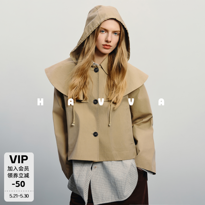 HAVVA天猫专供款斗篷披肩连帽外套短款女士休闲风衣2026春季F2919