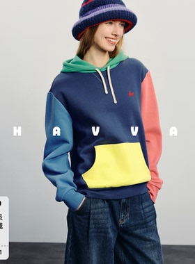 HAVVA设计感美学拼色连帽卫衣长袖宽松帽衫女上衣2026春V3-03090