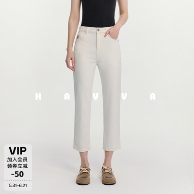 HAVVA九分牛仔裤修身显瘦利落舒适好穿女铅笔裤2026春夏KN3-5689
