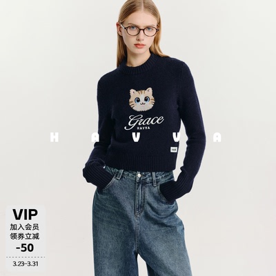 HAVVA正肩修身显瘦针织衫女士好叠穿圆领套头毛衣2025冬季M3-2711