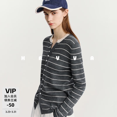 HAVVA经典条纹针织开衫女撞色设计感长袖毛衣上衣2026春季L3-4608