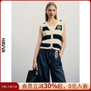 3425 馬夾馬甲背心2025夏季 HAVVA立體絞花設(shè)計(jì)感條紋針織開衫