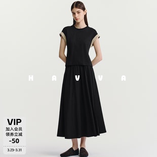 HAVVA收腰短袖 2026夏季 开叉半身裙两件套撞色女士套装 2027 T恤