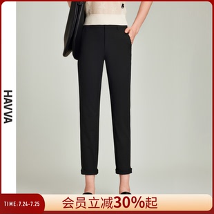 KX3 HAVVA經典 2983 子2025秋季 洋氣女士褲 好穿顯瘦九分西裝 休閑褲