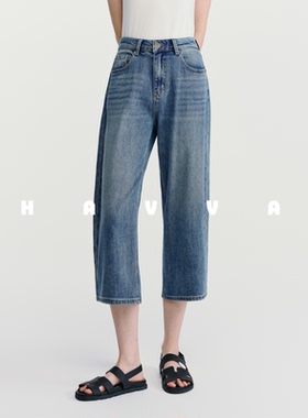 HAVVA设计感水洗七分阔腿牛仔裤宽松舒适女士裤子2026春KN3-3780