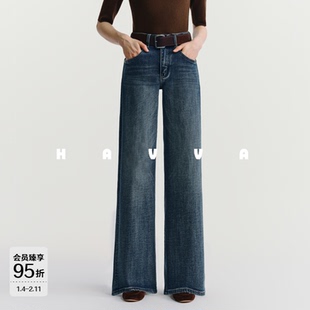 HAVVA磨破毛边阔腿牛仔裤包容腿型显瘦女士裤子2026春季KN3-3844