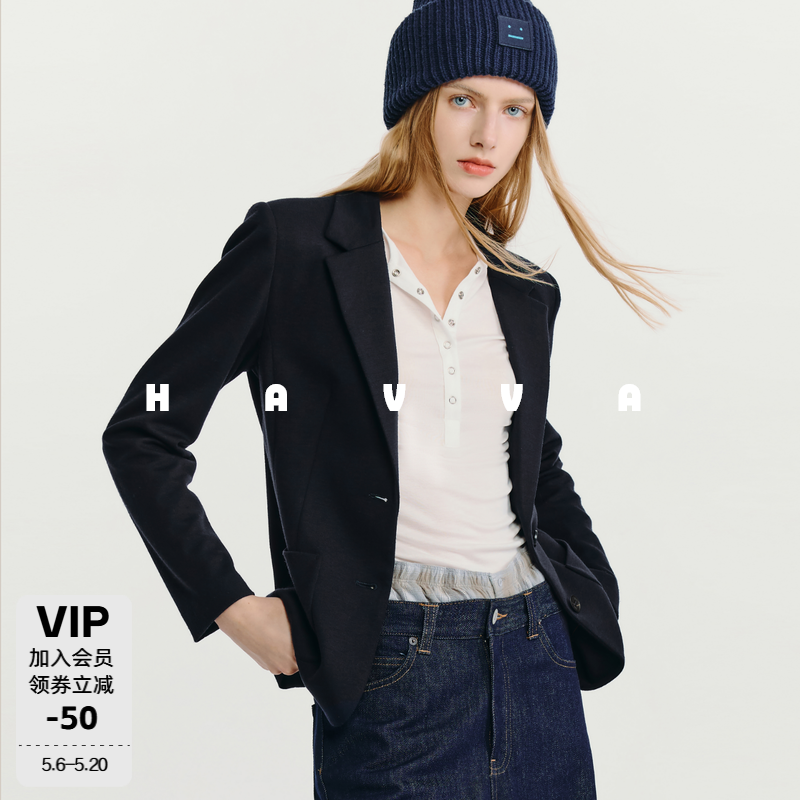 HAVVA高级感简约收腰西服挺括舒适女士正装外套2026春季B3-4943