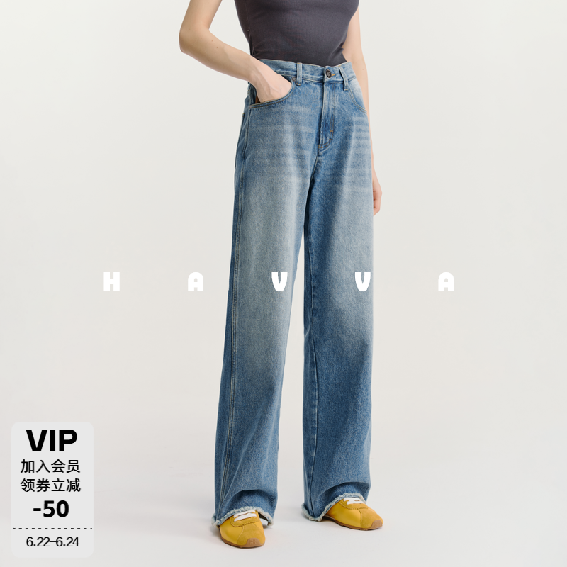 HAVVA裤脚毛边设计直筒牛仔裤宽松易搭女士裤子2026春季KN3-5708