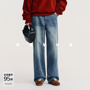 HAVVA慵懒感宽松直筒牛仔裤修饰腿型女士裤子2026年春季KN3-5758
