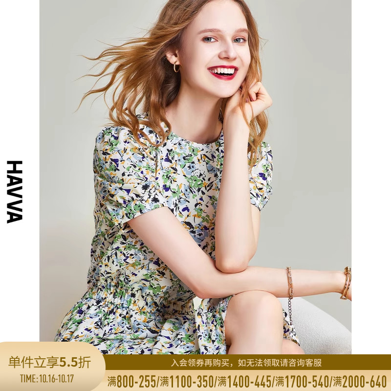 HAVVA2023夏季新款碎花连衣裙女气质显瘦法式小个子雪纺裙子Q8017