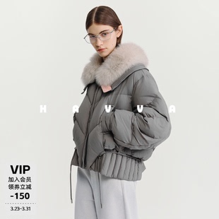 2514 羽绒服下摆抽绳收腰女外套2025冬季 HAVVA大毛绒领翻领短款