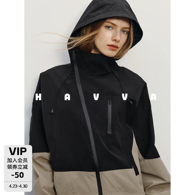 HAVVA解构斜拉链拼色短外套连帽宽松抗风女士上衣2026春W3-1869