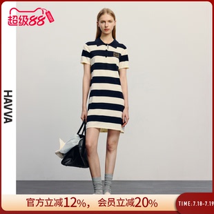 3714 直筒寬松舒適女士裙子2025夏季 HAVVA條紋Polo領連衣裙短款