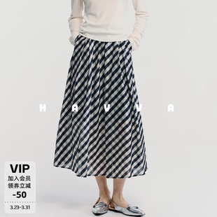 HAVVA高腰斜纹格纹半身裙气质长款 2026夏季 5953 大摆裙女士裙装