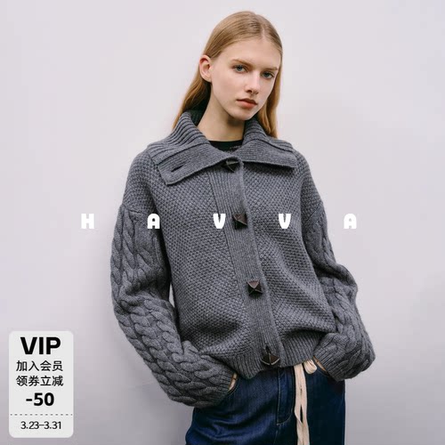 HAVVA设计感宽松大翻领针织开衫女士保暖毛衣外套2025秋冬L13140