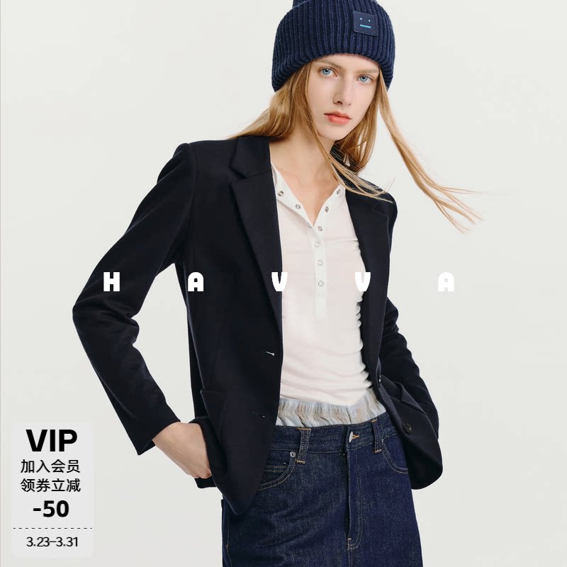 HAVVA高级感简约收腰西服挺括舒适女士正装外套2026春季B3-4943