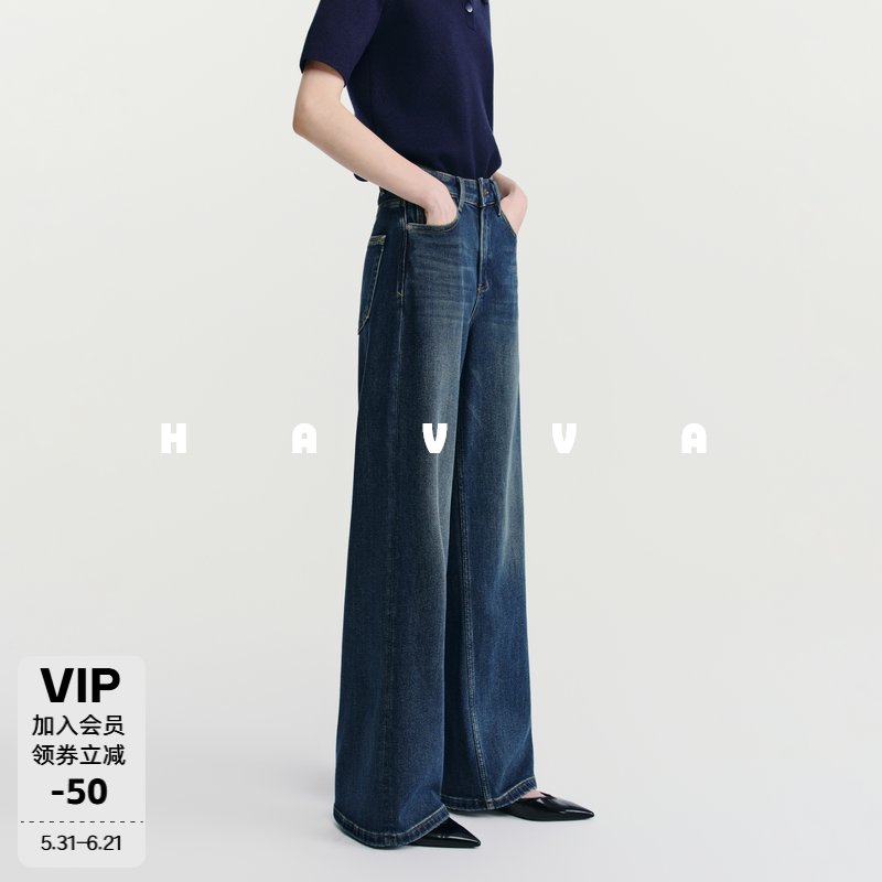 HAVVA高腰加绒加厚直筒牛仔裤显瘦显腿长女裤子2025秋冬KH3-5186