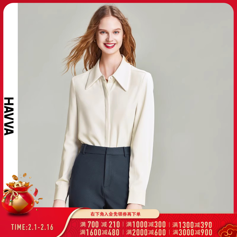 HAVVA2024春季新款衬衫女设计感小众短款长袖修身雪纺衫衬衣C7710