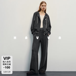 女两件套2026春季 3354 卫裤 HAVVA不费心穿搭加绒加厚连帽外套