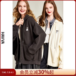 女裝 HAVVA2025春季 新款 衛(wèi)衣外套女寬松連帽休閑開衫 拉鏈上衣W2972