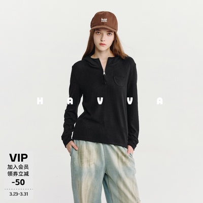 HAVVA加绒加厚拉链套头连帽卫衣弹力女士内搭上衣2026春季V3-5264