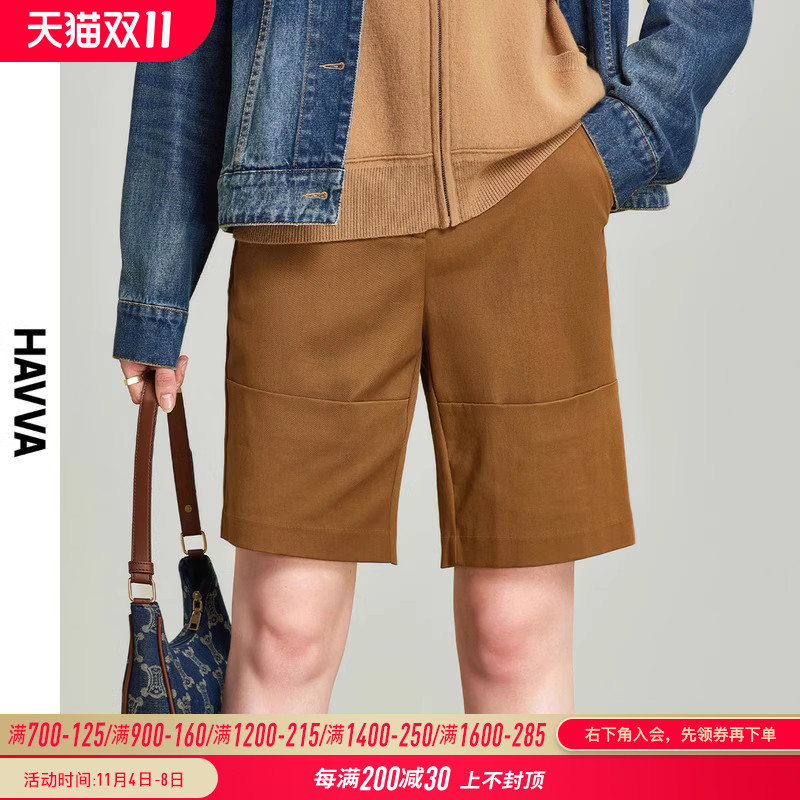 HAVVA2023秋冬新款短裤女显瘦高腰配靴子宽松直筒裤休闲裤子K9936