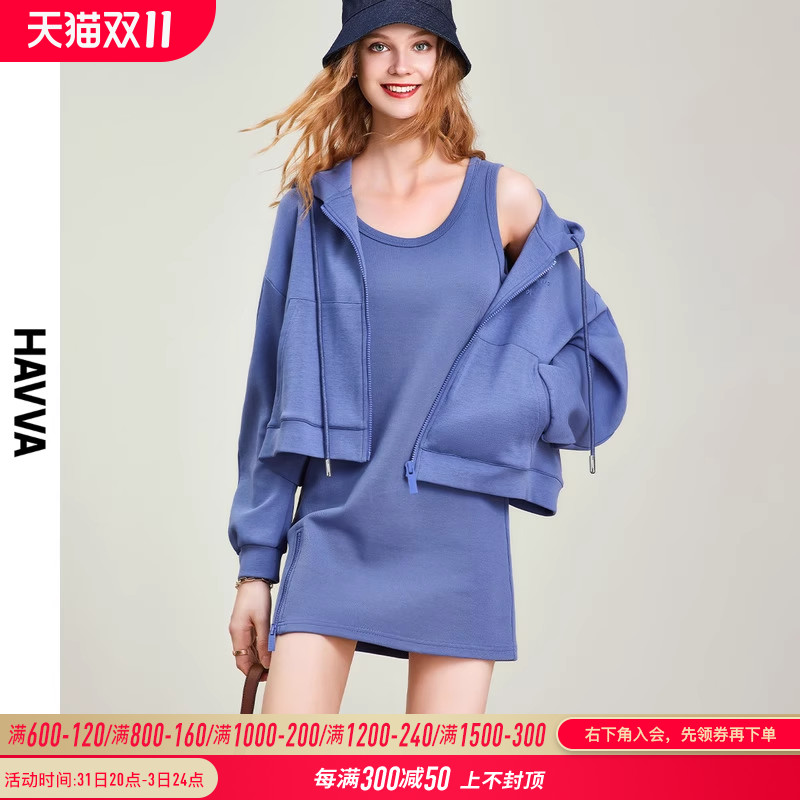 HAVVA2023早秋新款连衣裙两件套女显瘦减龄外套休闲运动套装Z2751