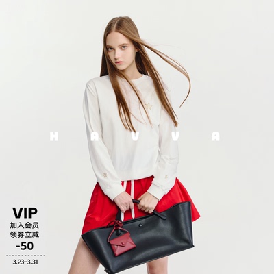 HAVVA休闲慵懒感长袖T恤弹力舒适女士套头打底衫2026春季T3-5364