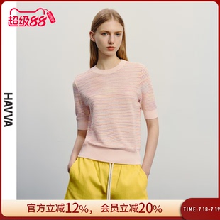 舒適女士半袖 HAVVA美學拼色短袖 針織衫 正肩修身 3419 上衣2025夏M3