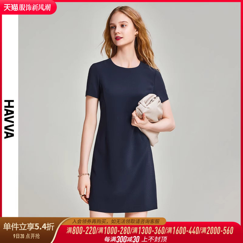 HAVVA2023夏季新款黑色连衣裙女修身气质显瘦裙子法式小黑裙Q8140