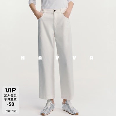 HAVVA女士半松紧腰九分裤