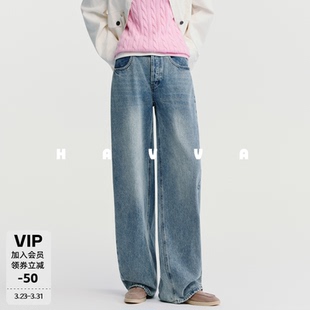 KN3 子2026春季 3899 宽松修饰腿型女士裤 HAVVA水洗阔腿直筒牛仔裤